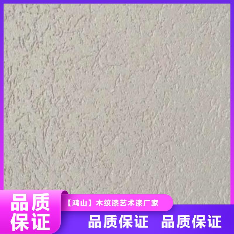 米白色灰泥图片