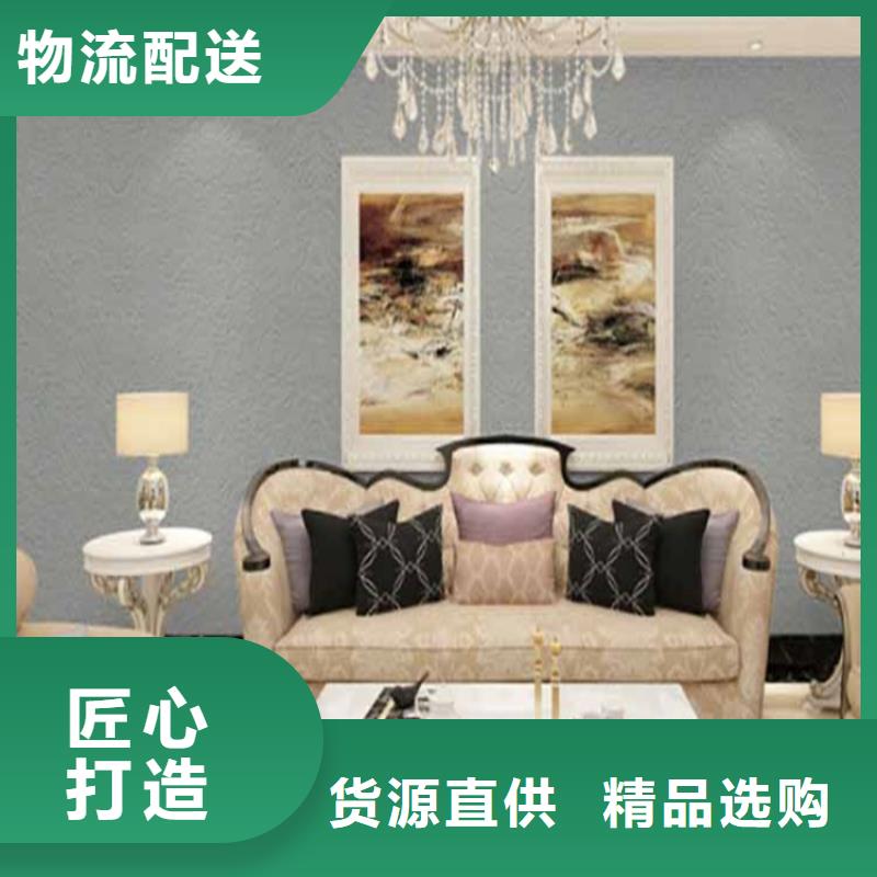 米白色灰泥图片