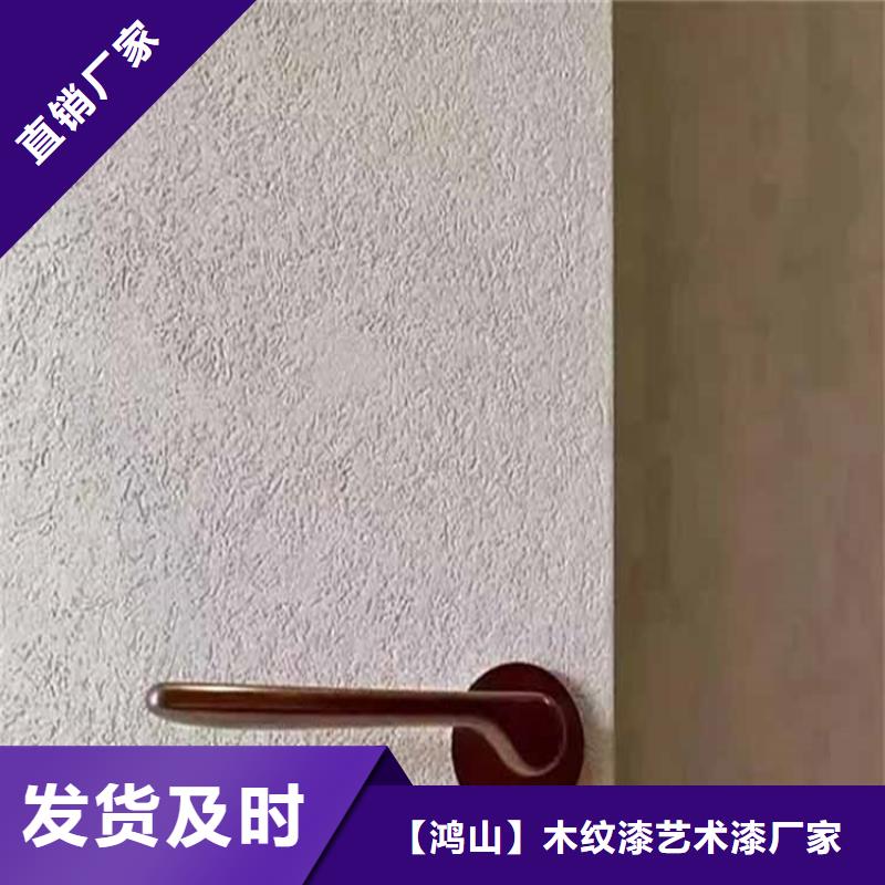 外墙木纹漆视频-安徽省宿州市鸿山外墙木纹漆可服务区域砀山|萧县|宣城|池州|芜湖|巢湖|六安等