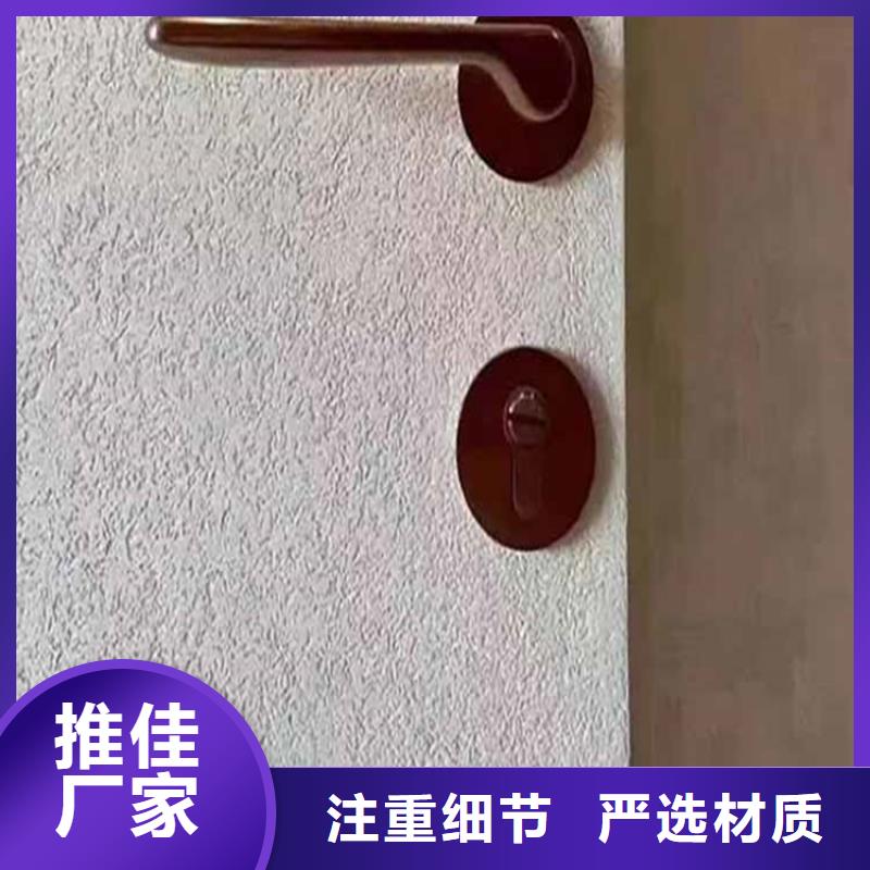 灰泥凉亭木纹漆服务至上