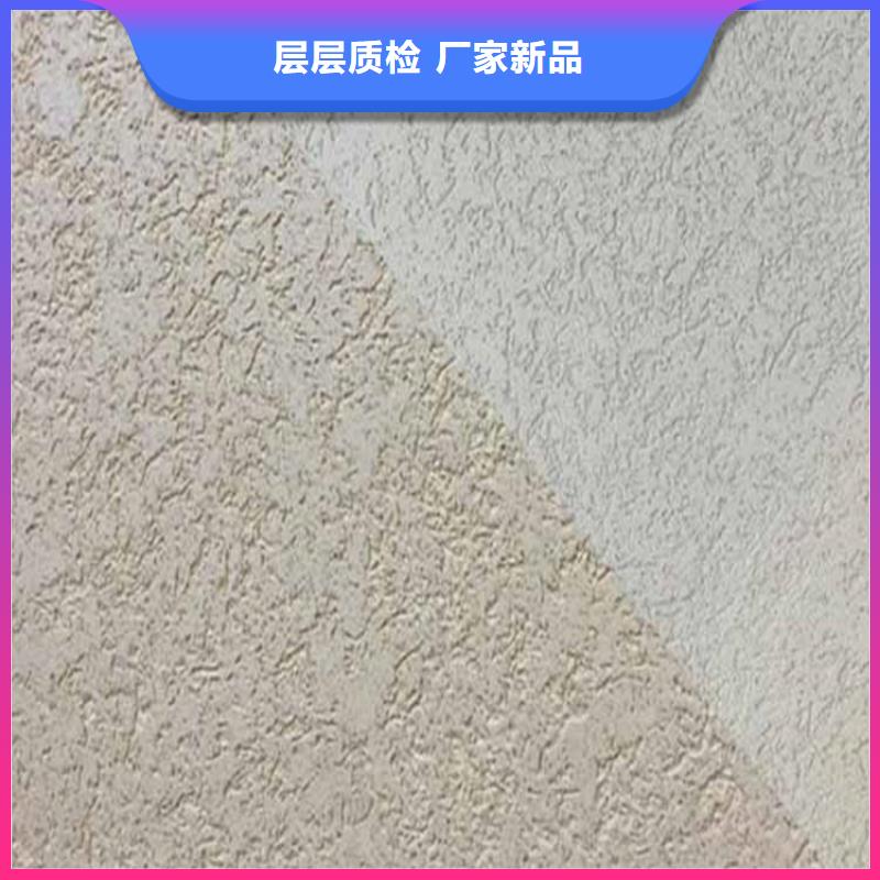 灰泥雅晶石服务周到