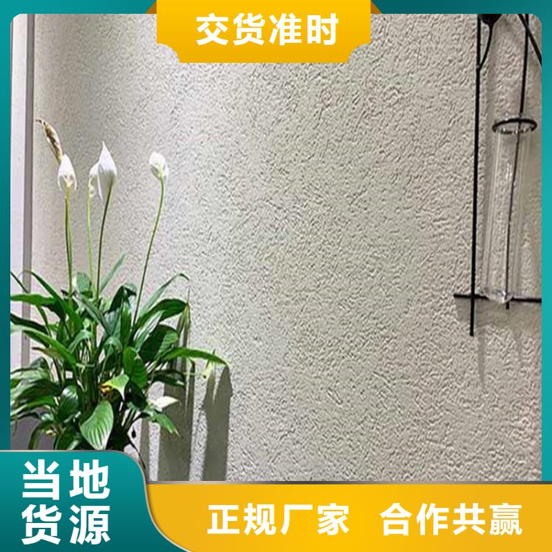 无机灰泥涂料价格优