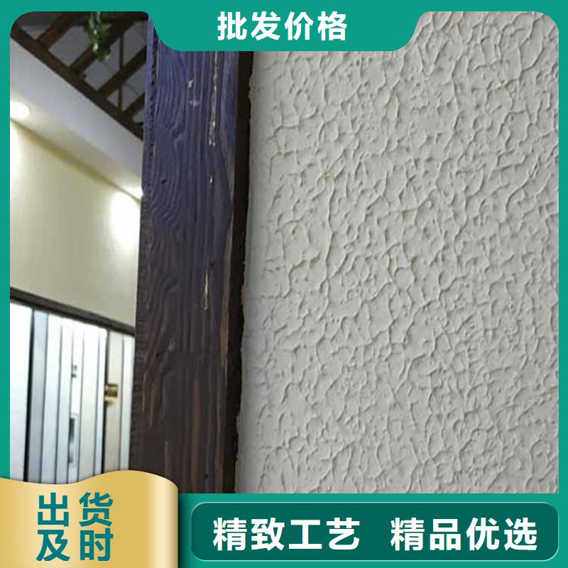 灰泥不锈钢木纹漆精工打造