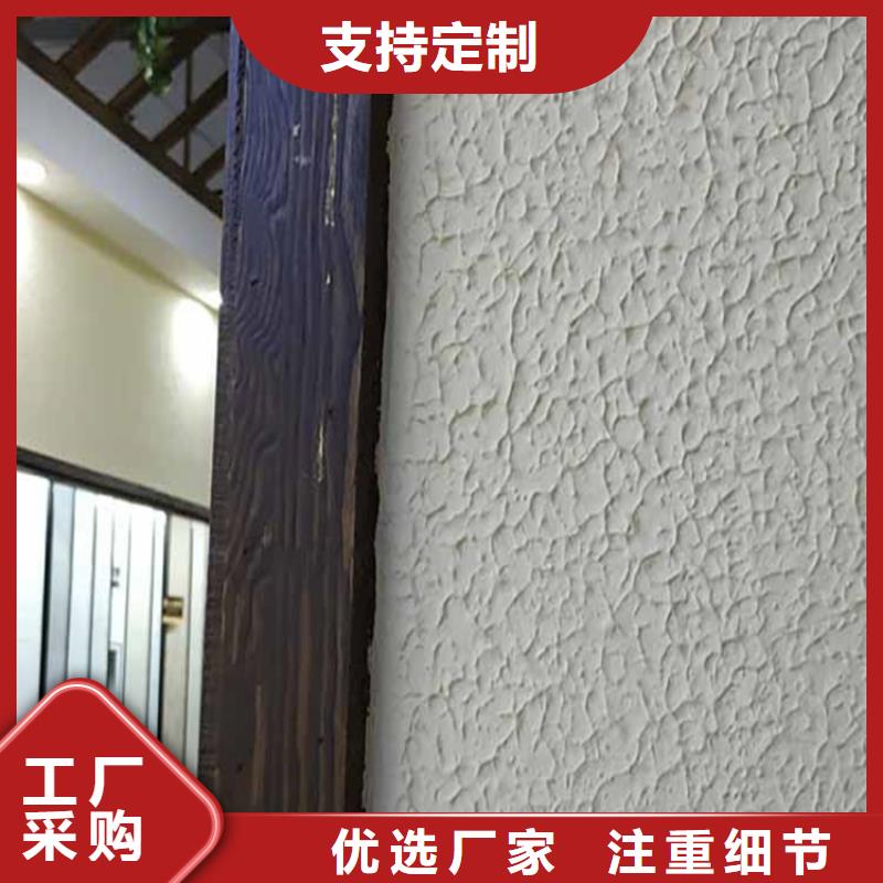 灰泥-质感漆价格商家直供
