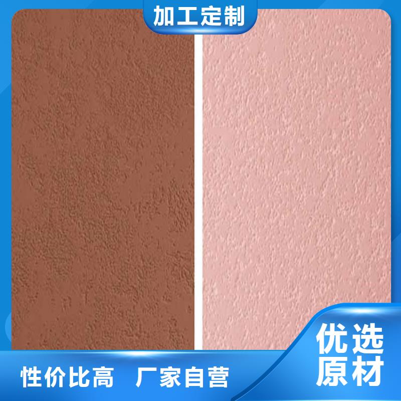 米白色灰泥定制价格