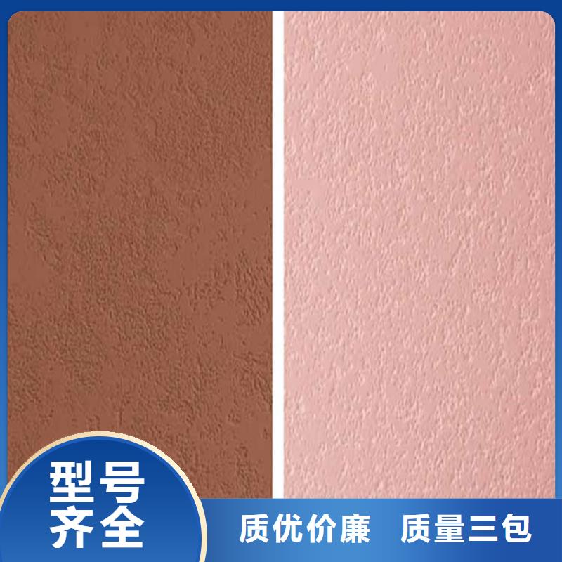 灰泥不锈钢木纹漆精工打造