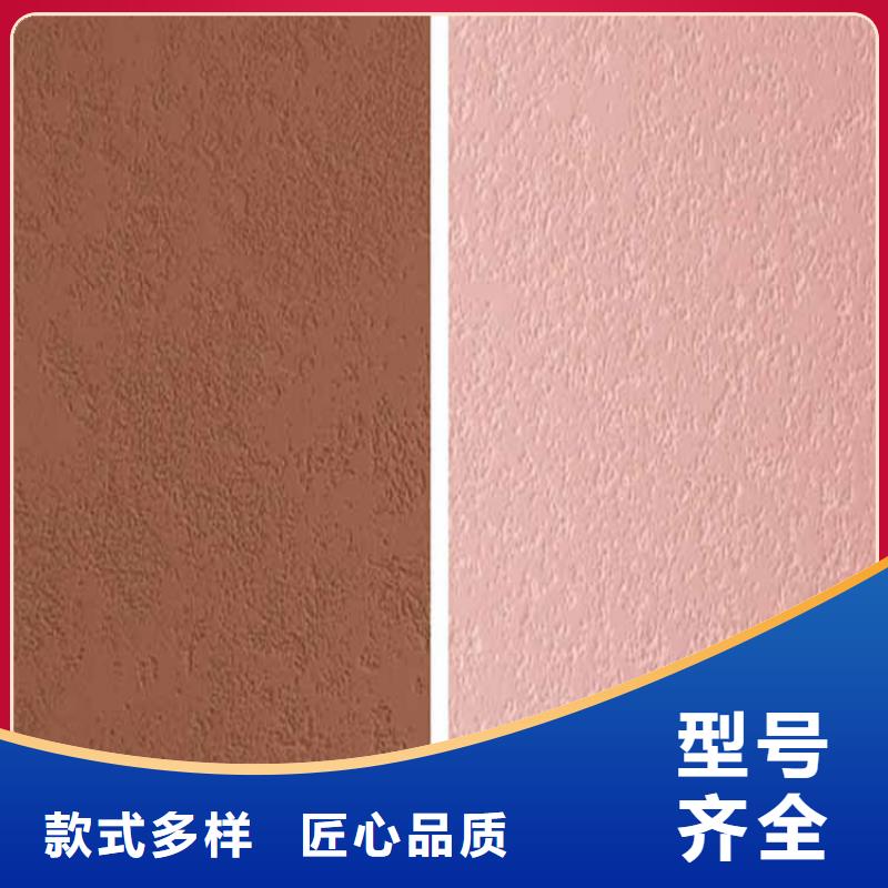 灰泥,夯土漆批发大品牌值得信赖