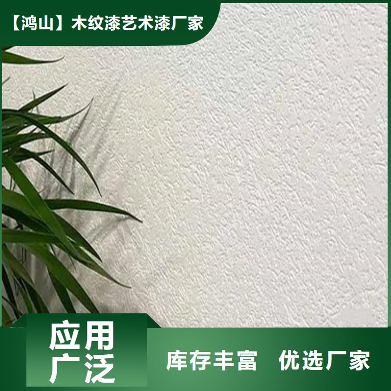 米白色灰泥定制价格