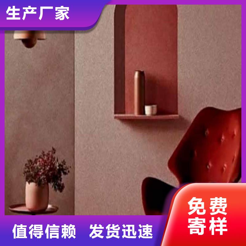 灰泥不锈钢木纹漆精工打造