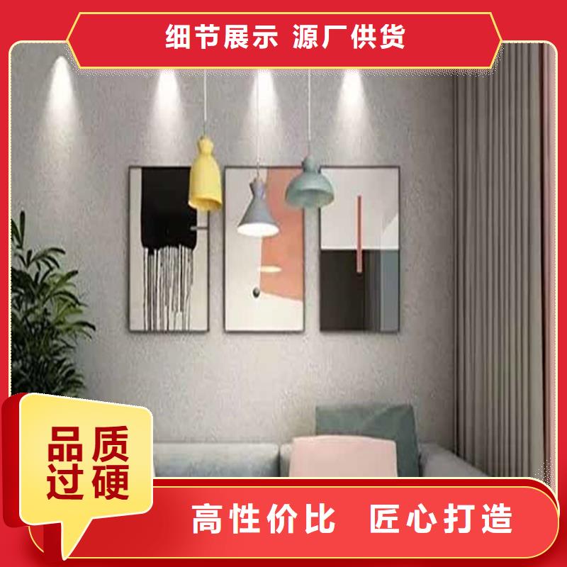 灰泥雅晶石服务周到