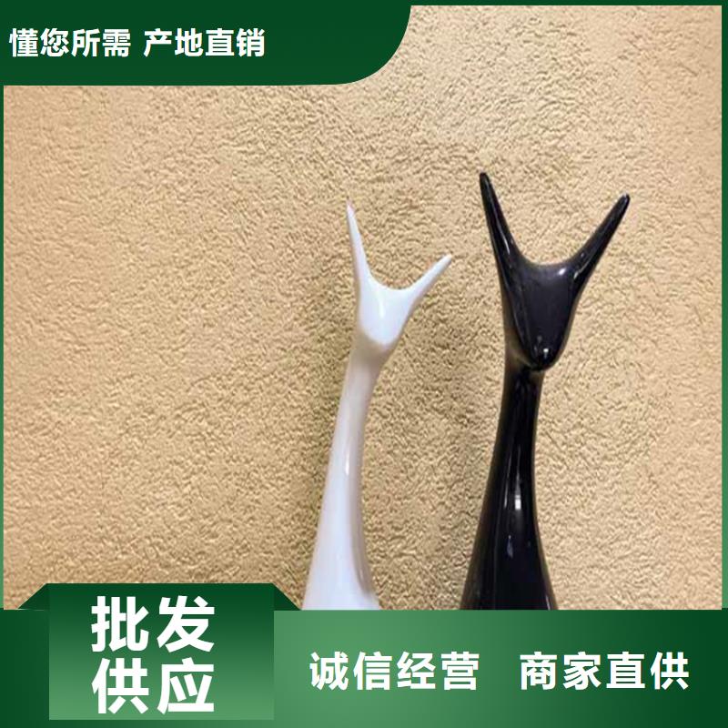 灰泥-质感漆价格商家直供