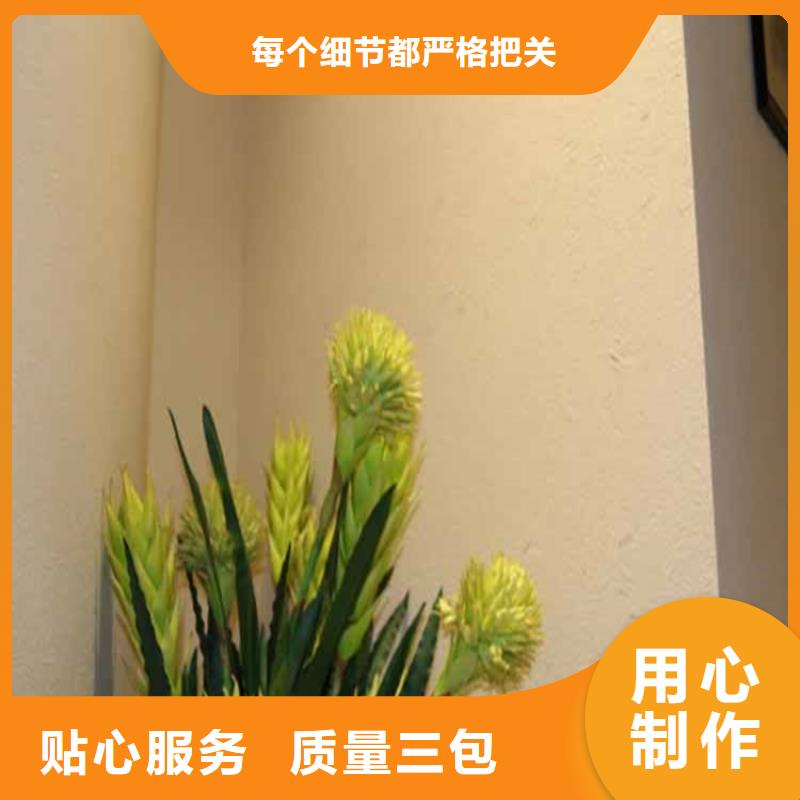外墙木纹漆视频-安徽省宿州市鸿山外墙木纹漆可服务区域砀山|萧县|宣城|池州|芜湖|巢湖|六安等