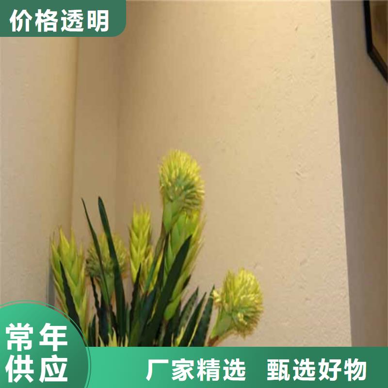 米白色灰泥图片