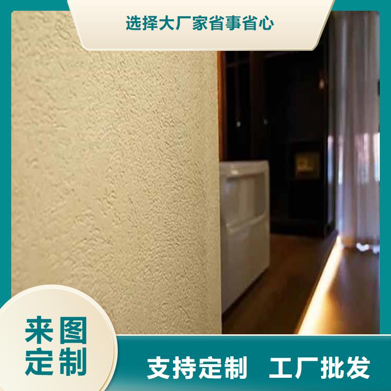外墙木纹漆视频-安徽省宿州市鸿山外墙木纹漆可服务区域砀山|萧县|宣城|池州|芜湖|巢湖|六安等