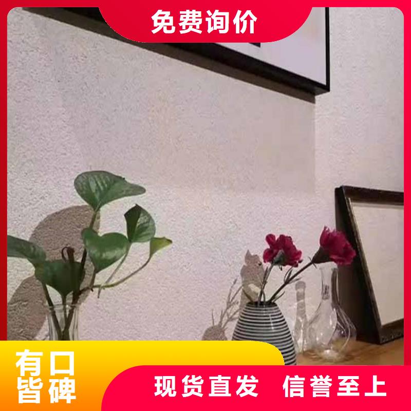 外墙木纹漆视频-安徽省宿州市鸿山外墙木纹漆可服务区域砀山|萧县|宣城|池州|芜湖|巢湖|六安等