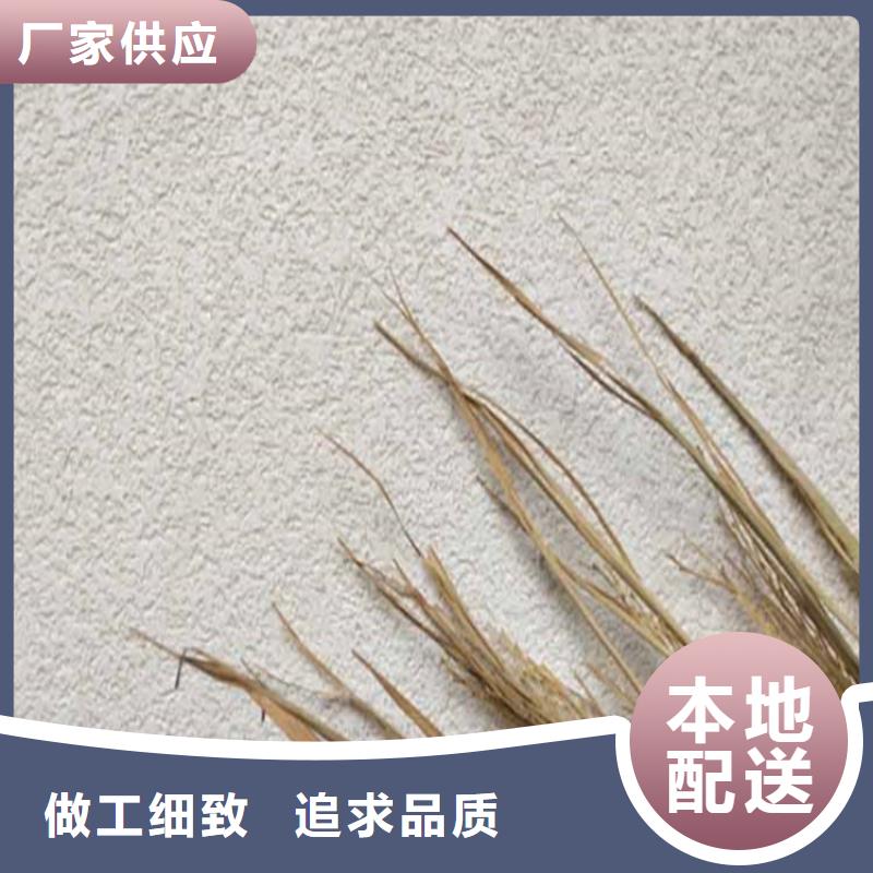 灰泥-质感漆价格商家直供