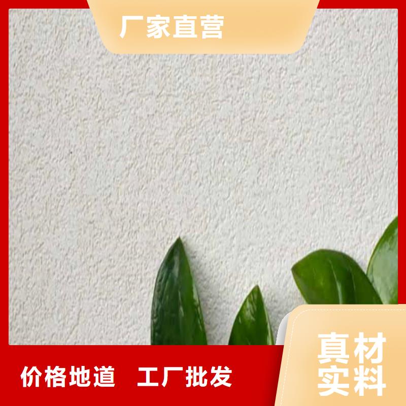 灰泥凉亭木纹漆服务至上