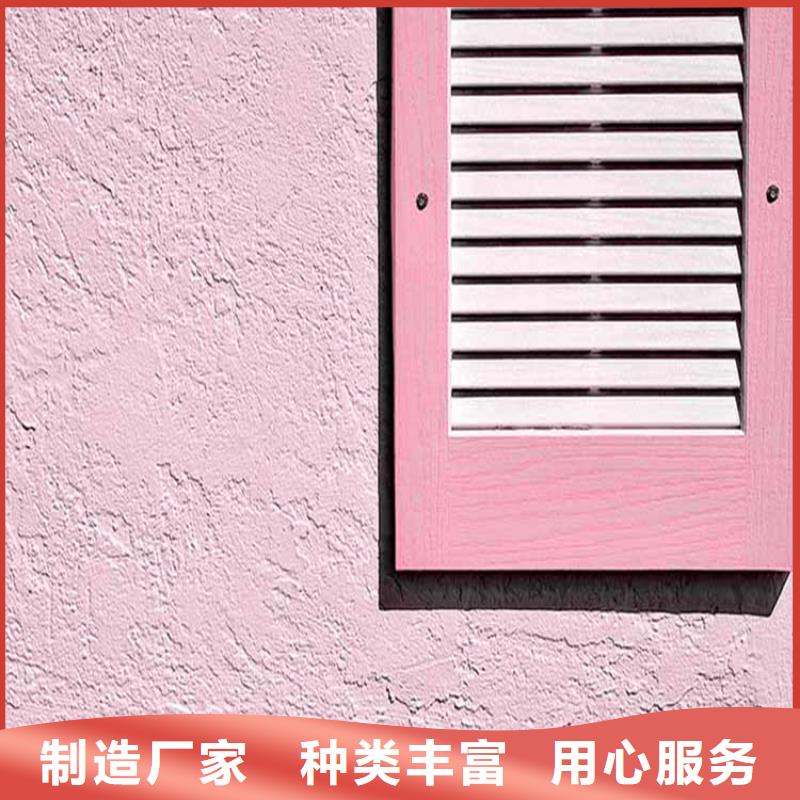 外墙木纹漆视频-安徽省宿州市鸿山外墙木纹漆可服务区域砀山|萧县|宣城|池州|芜湖|巢湖|六安等