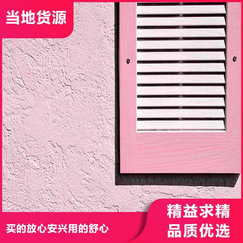 灰泥-质感漆价格商家直供