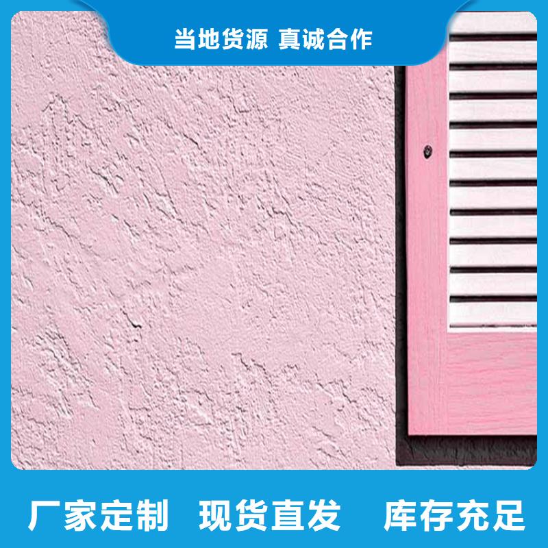 外墙木纹漆视频-安徽省宿州市鸿山外墙木纹漆可服务区域砀山|萧县|宣城|池州|芜湖|巢湖|六安等