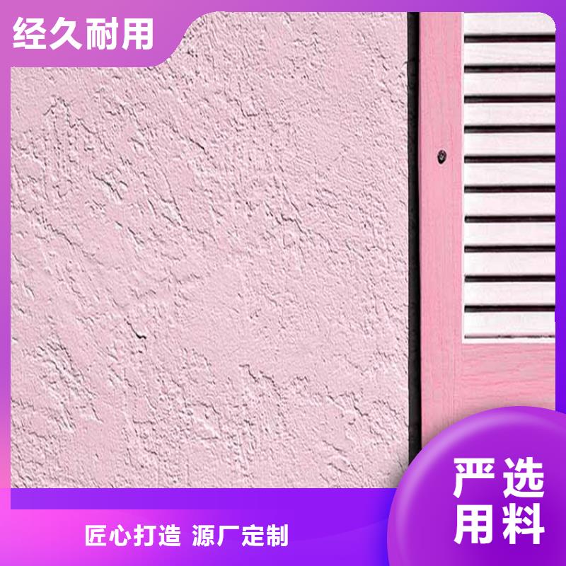 灰泥_仿夯土漆厂商工期短发货快