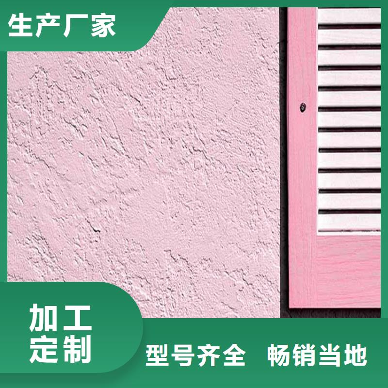 灰泥_雅晶石价格安心购
