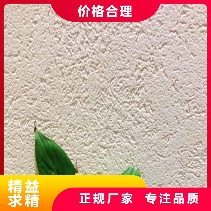 灰泥_雅晶石价格安心购