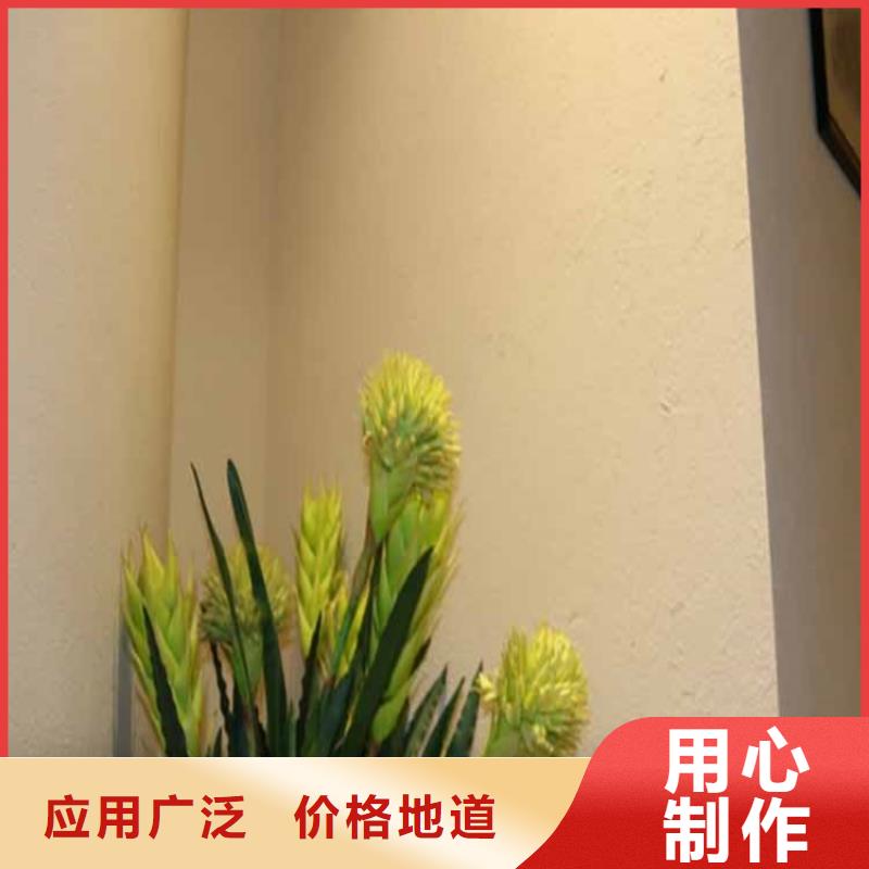 灰泥不锈钢木纹漆精工打造