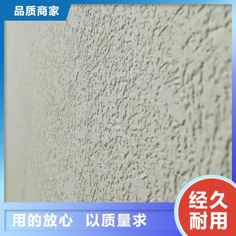 灰泥_雅晶石价格安心购