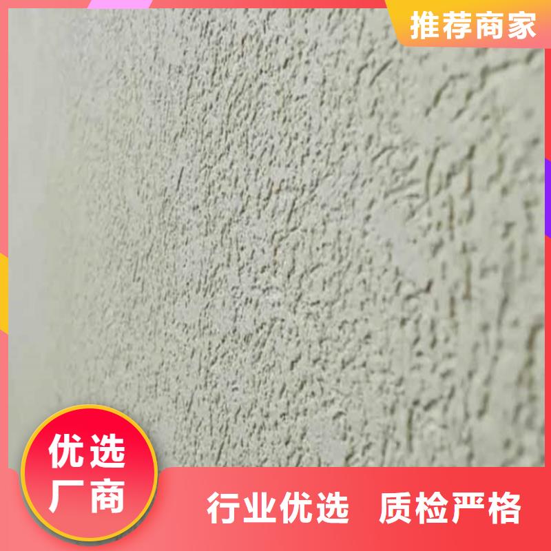 无机灰泥涂料价格优