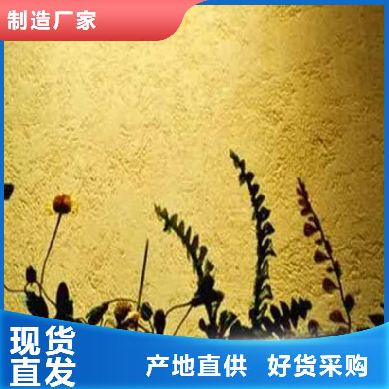灰泥_雅晶石价格安心购