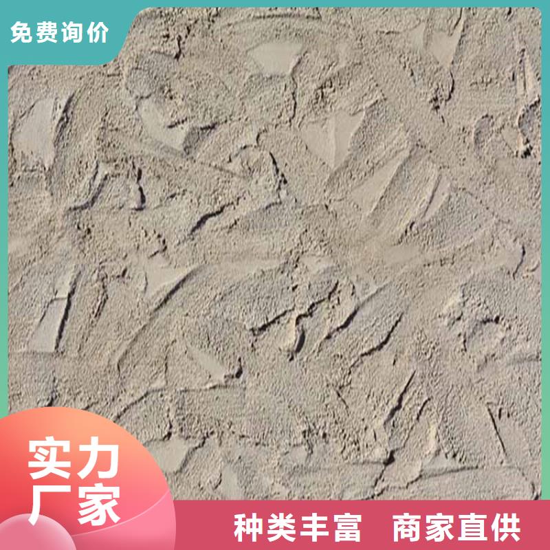 灰泥_雅晶石价格安心购