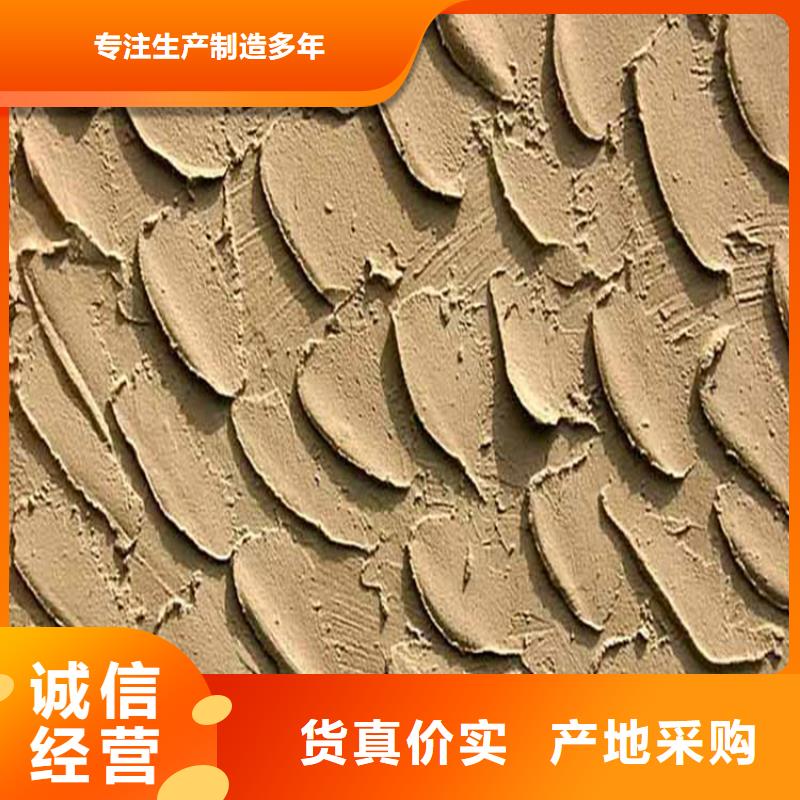 灰泥_雅晶石价格安心购