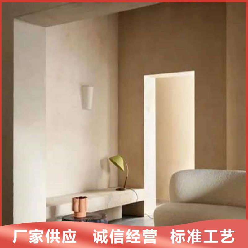 灰泥_雅晶石价格安心购