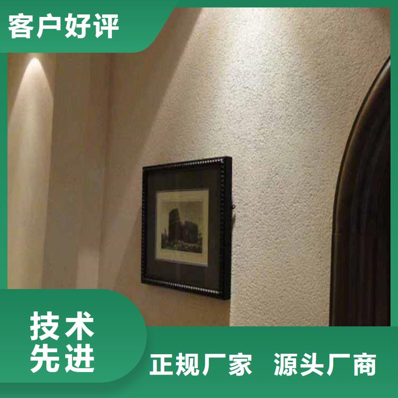 外墙木纹漆视频-安徽省宿州市鸿山外墙木纹漆可服务区域砀山|萧县|宣城|池州|芜湖|巢湖|六安等