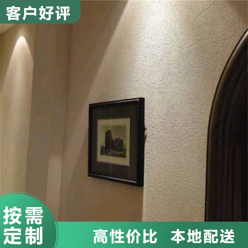 灰泥_雅晶石价格安心购