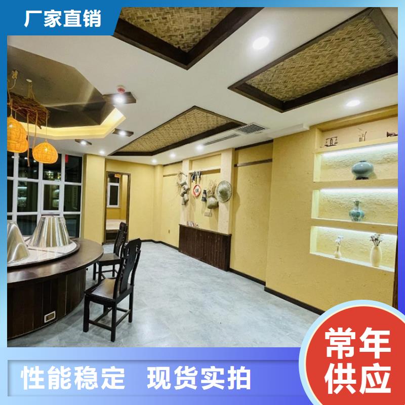民宿客栈稻草漆厂家施工价格优惠