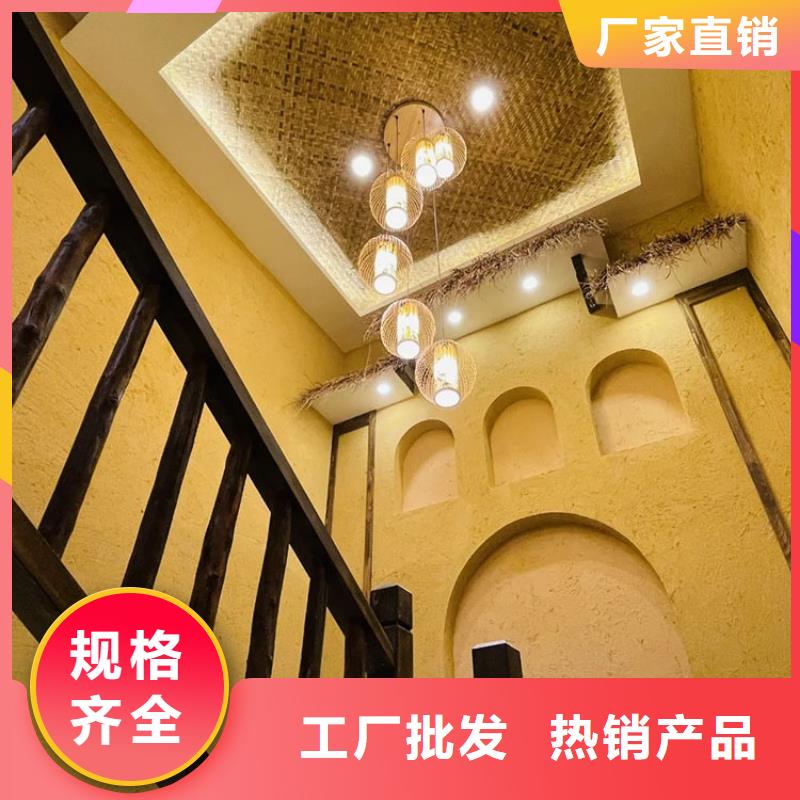 稻草漆厂家批发源头工厂