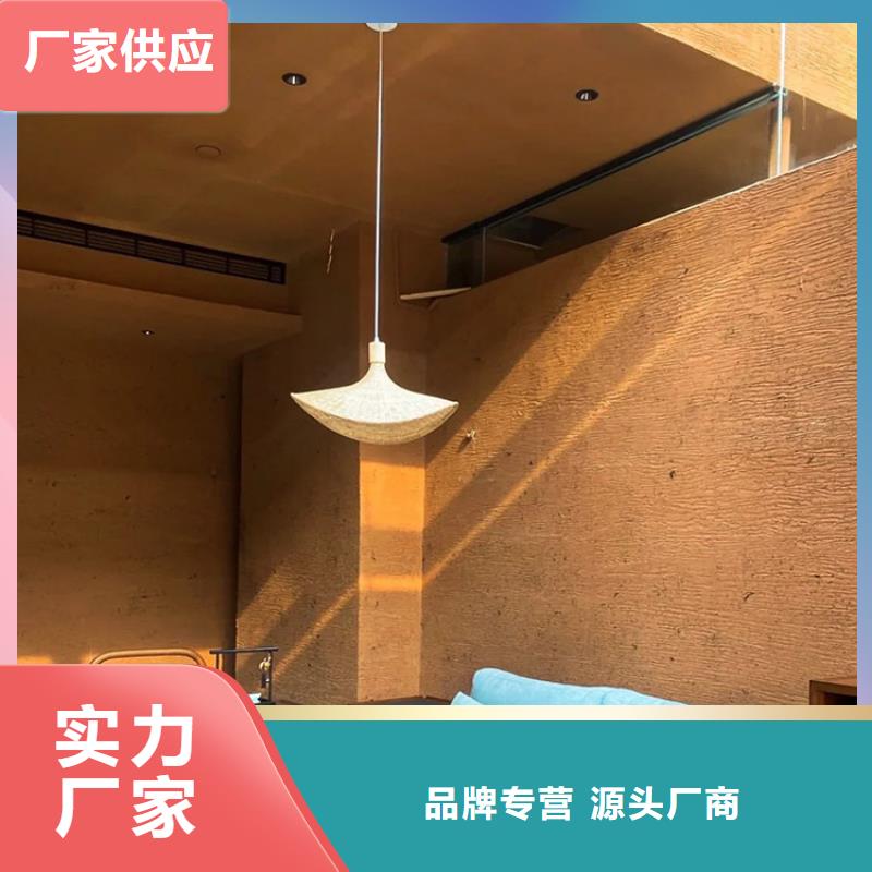 稻草漆,稻草漆乡村改造低价货源
