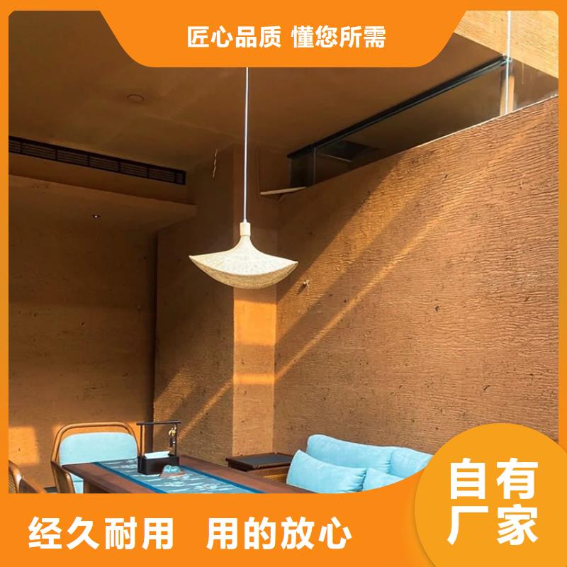 外墙木纹漆视频-河南省信阳市|浉河|平桥|驻马店|洛阳|新乡|三门峡|开封|安阳|周口外墙木纹漆-鸿山