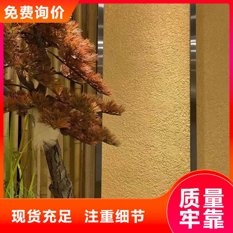 外墙木纹漆视频-河南省信阳市|浉河|平桥|驻马店|洛阳|新乡|三门峡|开封|安阳|周口外墙木纹漆-鸿山