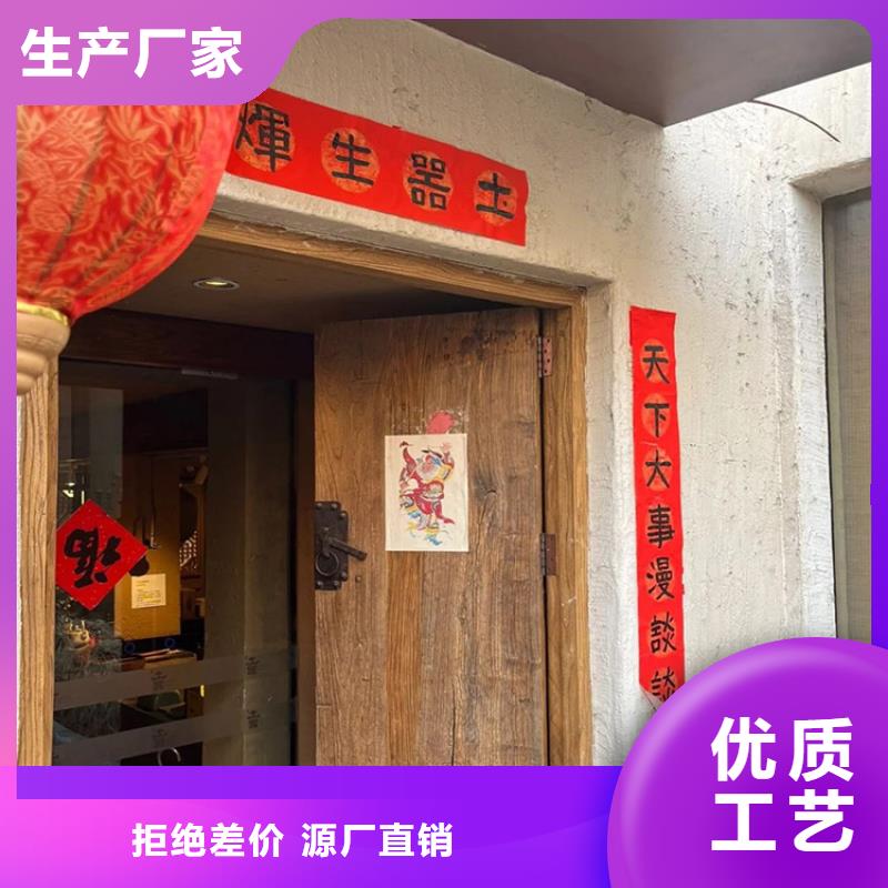 民宿客栈稻草漆厂家批发支持定制