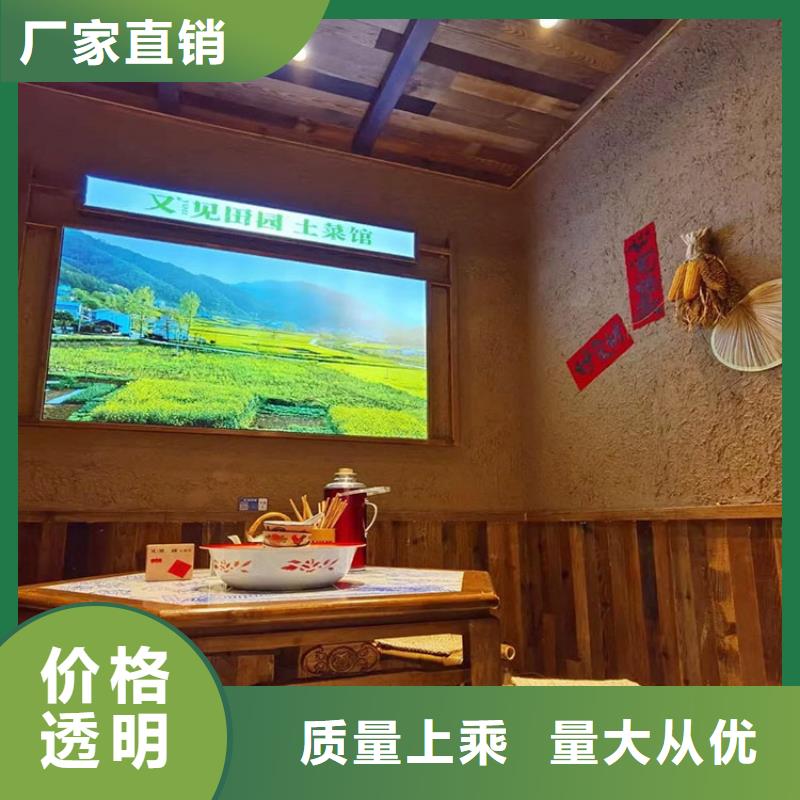 外墙木纹漆视频-外墙木纹漆(鸿山)覆盖地域吉林省吉林市蛟河|永吉|长春|四平|延边|辽源|通化