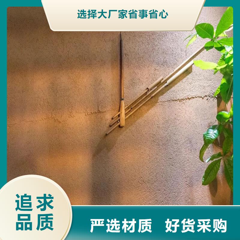 外墙木纹漆视频-新疆乌鲁木齐市|克拉玛依|伊犁外墙木纹漆-鸿山