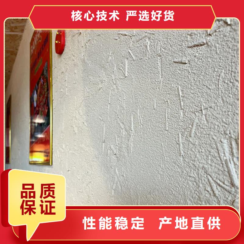 外墙木纹漆视频-河南省信阳市|浉河|平桥|驻马店|洛阳|新乡|三门峡|开封|安阳|周口外墙木纹漆-鸿山