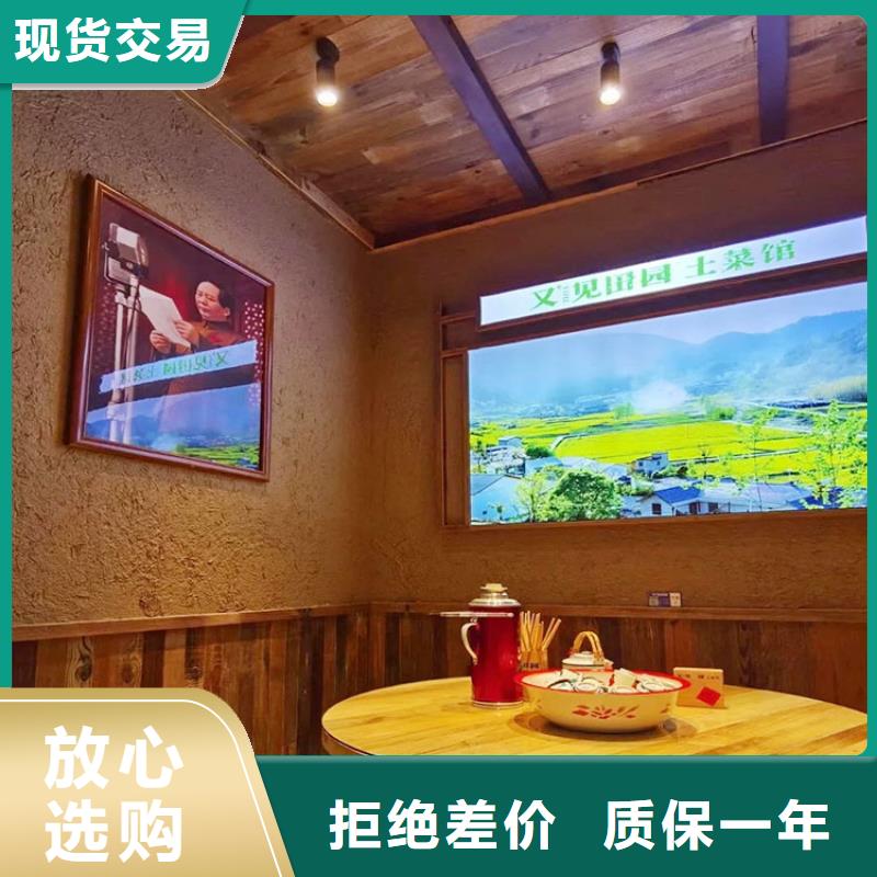 生态稻草漆厂家批发支持定制