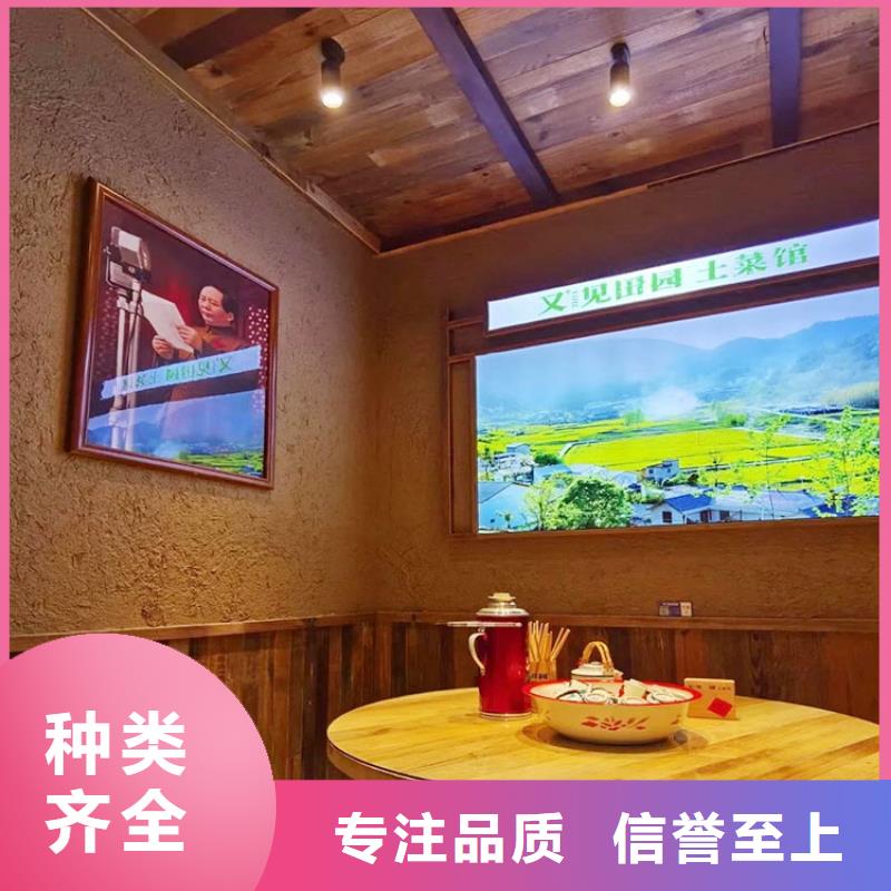 稻草漆,稻草漆乡村改造低价货源