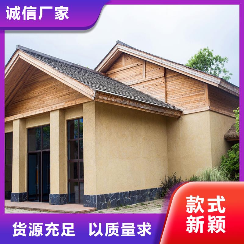 外墙木纹漆视频-河南省信阳市|浉河|平桥|驻马店|洛阳|新乡|三门峡|开封|安阳|周口外墙木纹漆-鸿山