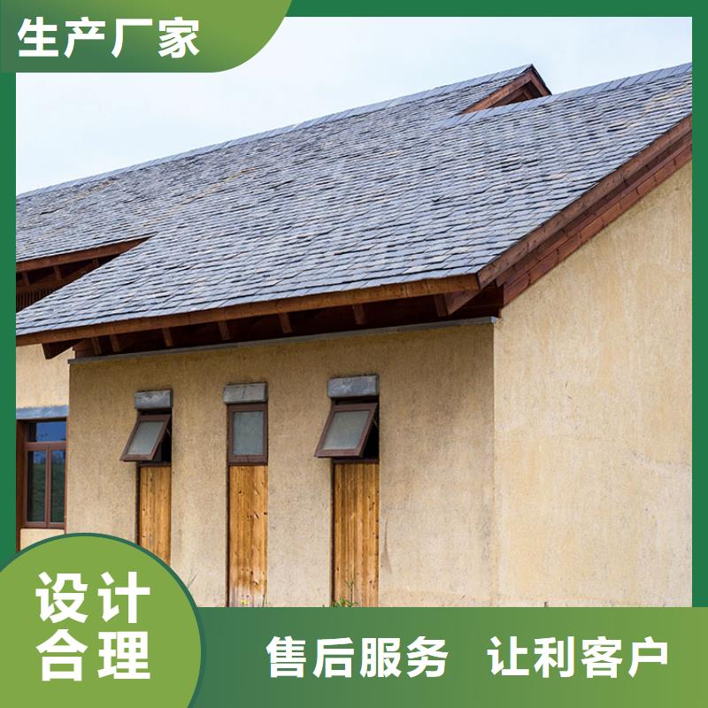 稻草漆-雅晶石多少钱严格把关质量放心