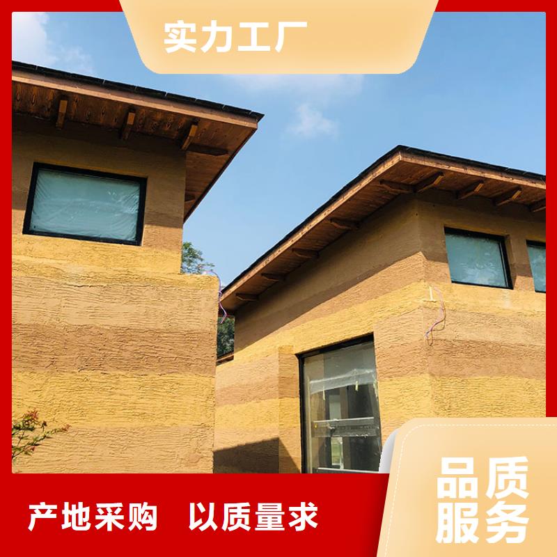 生态稻草漆厂家批发支持定制